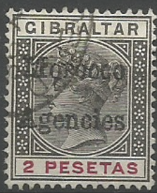 morocco-agencies-sg7-opt-type-1-fine-used