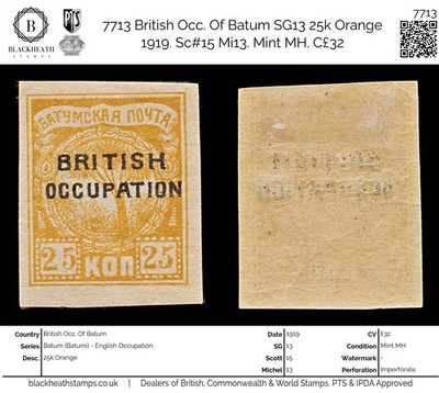 7713-british-occ-of-batum-sg13-25k-orange-1919-sc-15-mi13-mint-mh-c32