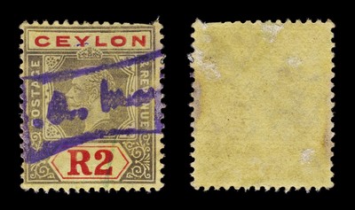 4412-ceylon-sg316c-2r-grey-on-buff-yellow-1912-sc-211-mi176x-fine-used-c48