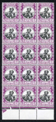 sudan-1951-sg127-5m-black-and-purple-u-m-block-of-15
