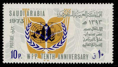 saudi-arabia-1975-10p-world-food-prog-yellow-omitted-sg-1114var-nh-mint