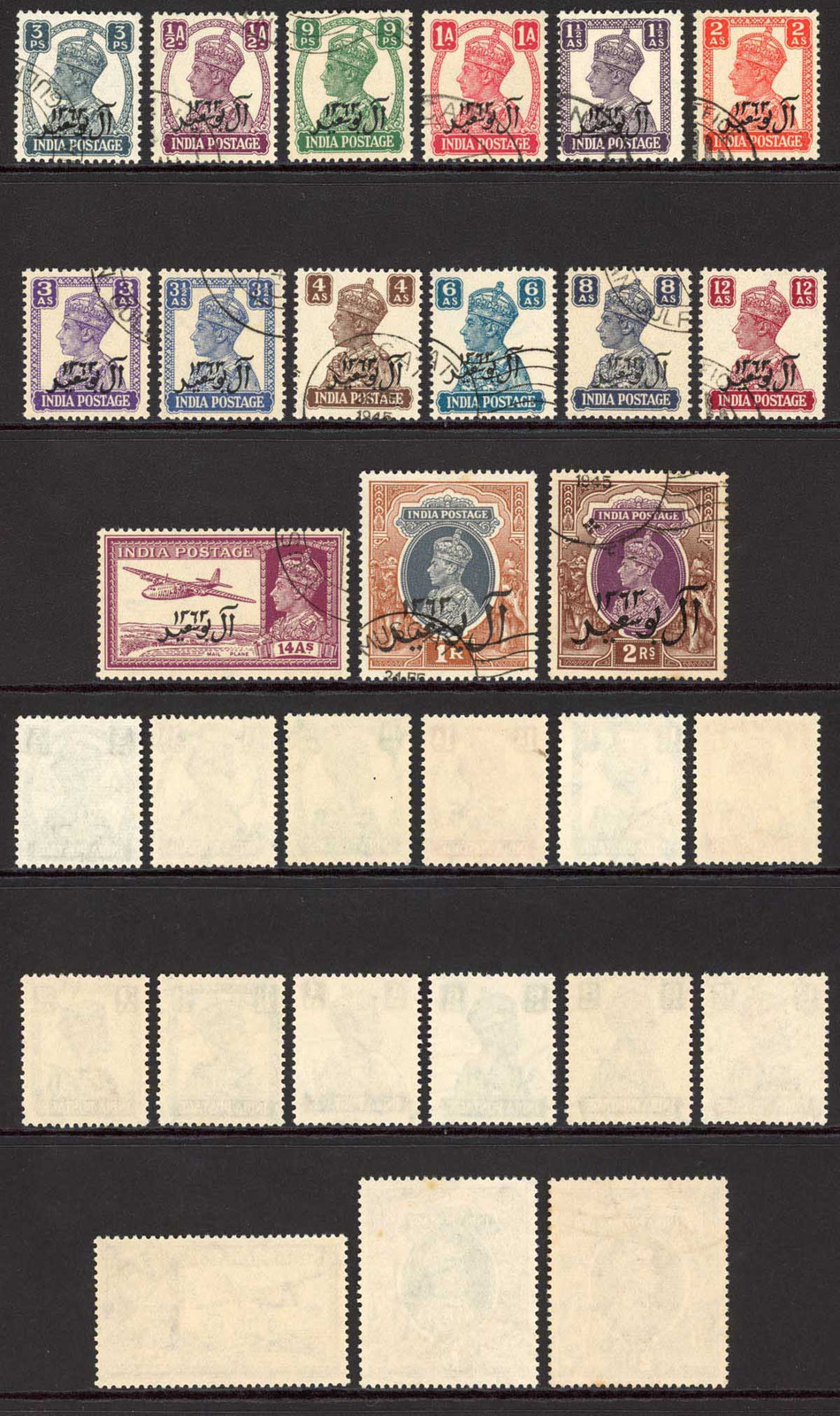 muscat-sg1-16-1944-set-of-2r-cat-140