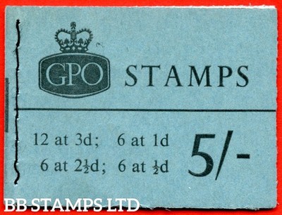 sg-h67-5-1964-march-multiple-crown-blue-cover-type-d-b69824