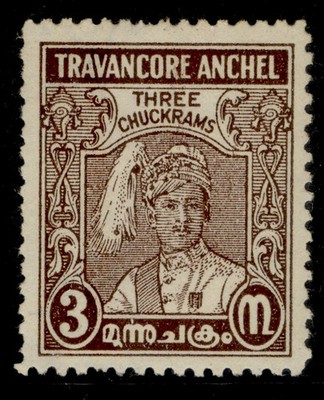 indian-states-travancore-gvi-sg67-3ch-brown-unused-cat-16-perf-12