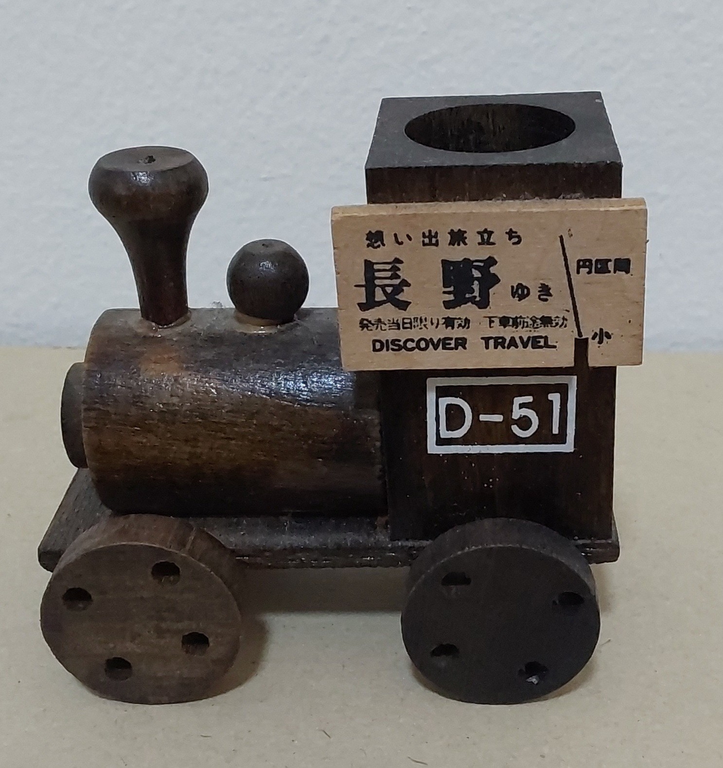 vintage-showa-japanese-wooden-d51-locomotive-desk-organizer-souvenir-nagano-jnr