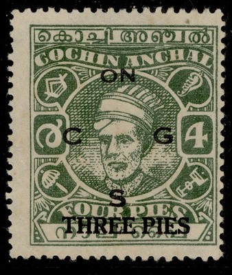 indian-states-cochin-gvi-sg-o74-3p-on-4p-green-unused