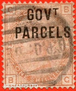 sg-o64cb-l22b-bg-1-orange-brown-plate-14-government-parce-b88163