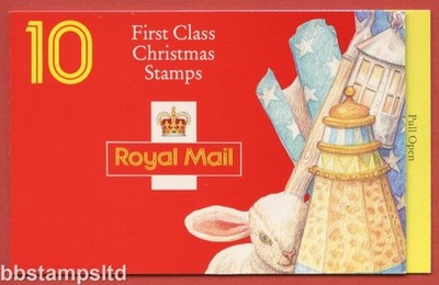 sg-lx6-1994-2-50-10-x-25p-nativity-play-props