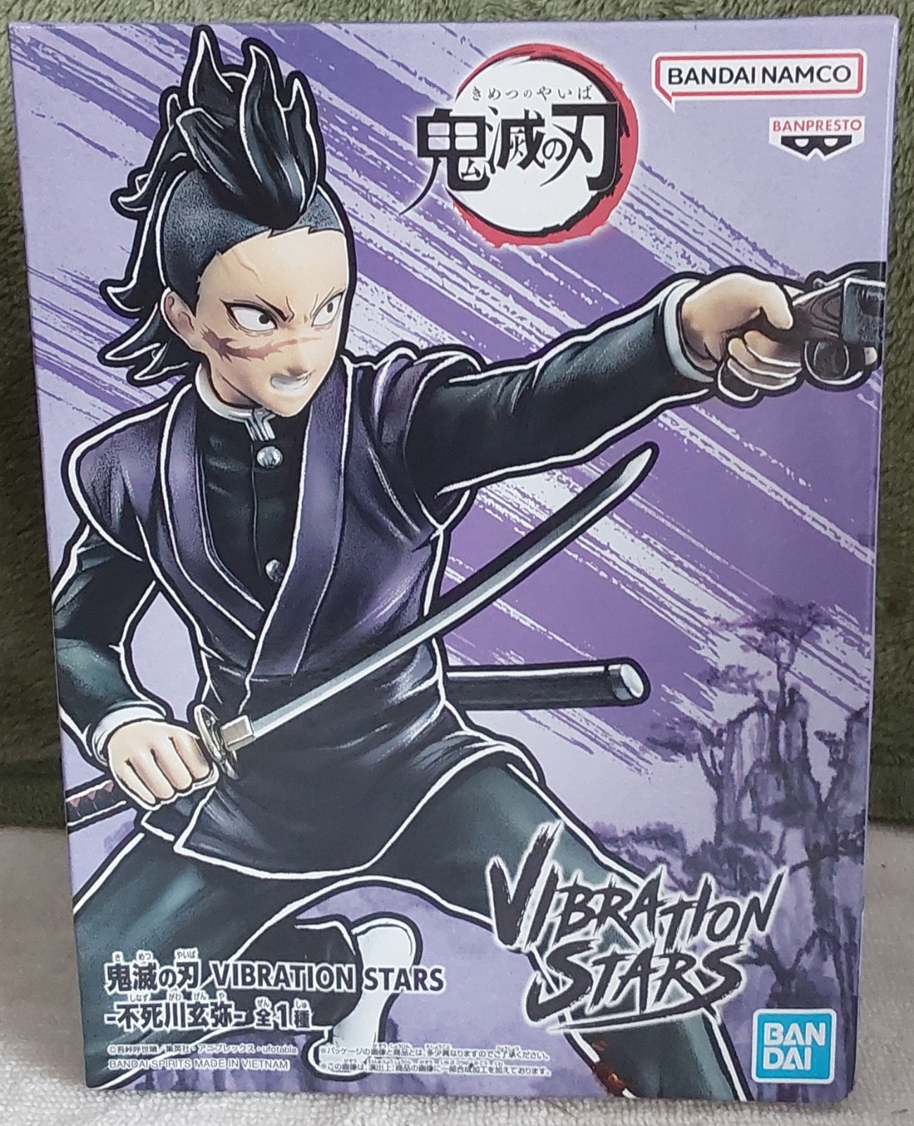 vibration-stars-bandai-spirits-japanese-boxed-free-tracked-post