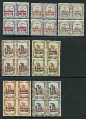 sg510-6-1918-coronation-set-of-7-in-blocks-of-four-u-m-cat-from-299-pounds
