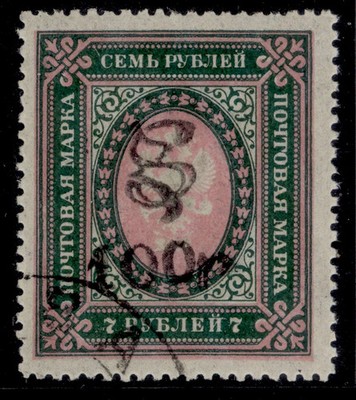 armenia-1920-1-100r-on-7r-dark-green-and-rose-michel-72-fine-used-cat-750
