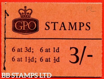 sg-m51p-3-phosphor-1962-october-multiple-crown-b88214