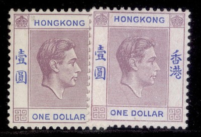 hong-kong-gvi-sg155-155b-1-shade-varieties-m-mint-cat-34