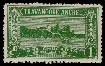 indian-states-travancore-gvi-sg64-1ch-yellow-green-lh-mint-cat-14-perf-12