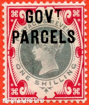 sg-o72-l30-1-green-and-carmine-govt-parcels-a-fine-mounted-mint-b70957