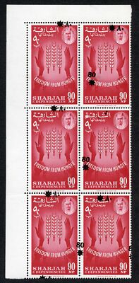 sharjah-1963-sg43var-80np-on-90np-corner-block-of-6-ovpt-shifted-um