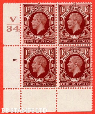 sg-441-variety-n51-1d-red-brown-a-superb-unmounted-mint-control-v3-b33457