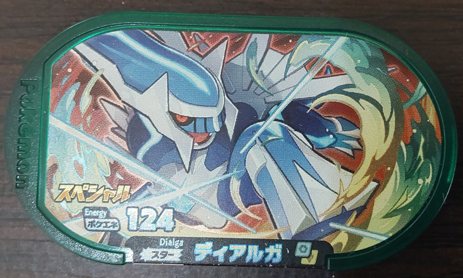 pokemon-mezastar-disk-dialga-tag-p-energy-124-used