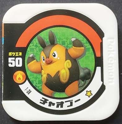 pokemon-tretta-disk-series-1-38-pignite-energy-50-1-star