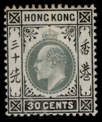 hong-kong-edvii-sg70-30c-dull-green-black-m-mint-cat-60