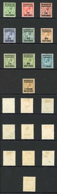 morocco-agencies-sg202-11-set-of-10-wmk-block-cypher-m-m-cat-60-pounds