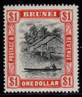 brunei-gvi-sg90-1-black-scarlet-m-mint-cat-19