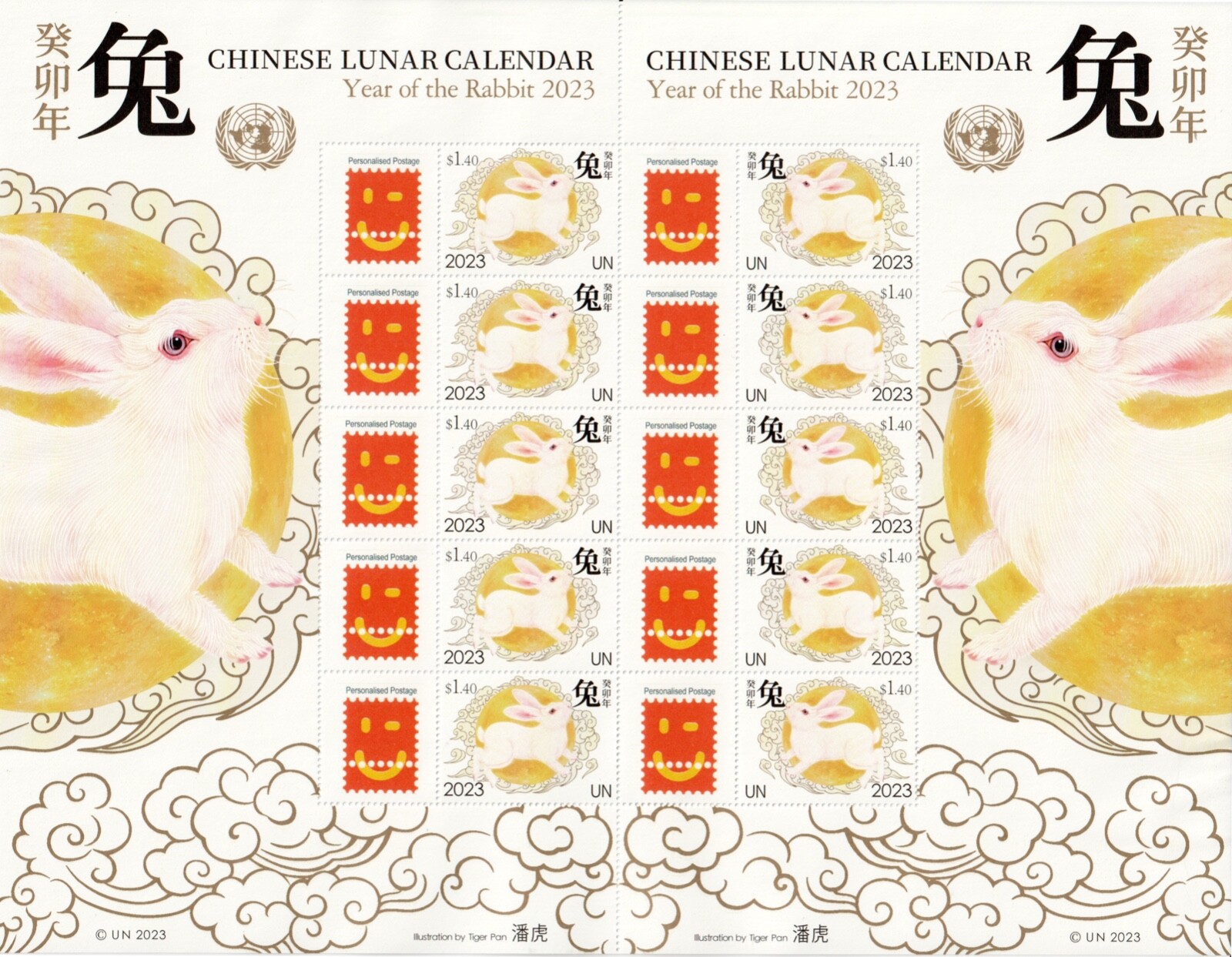 un-2023-chinese-new-year-personalised-stamp-sheet-mnh