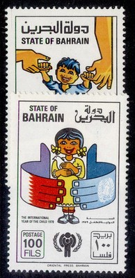 bahrain-sg256-257-1979-year-of-the-child-set-nh-mint