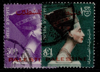 palestine-gaza-sg85-86-1955-56-500m-1-red-opt-very-fine-used-cat-200