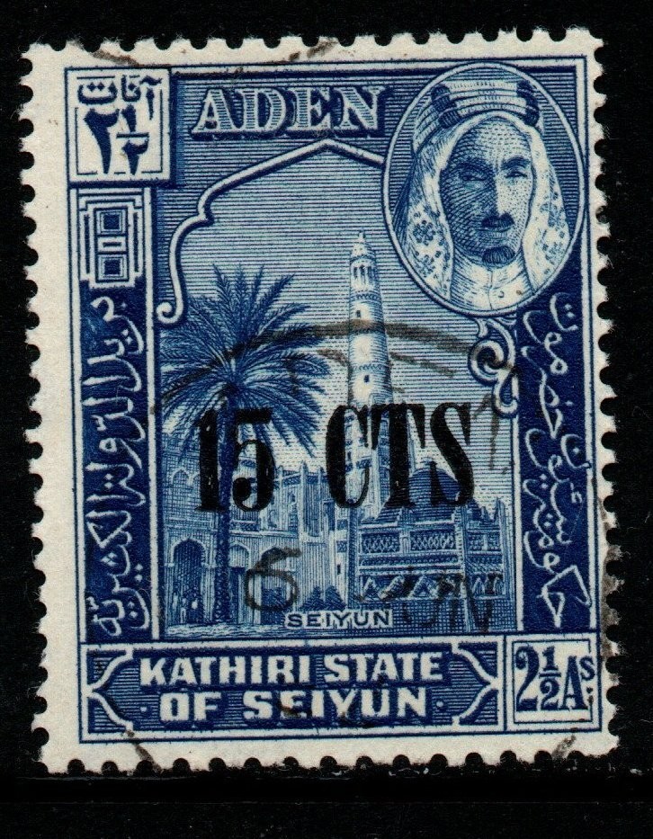 aden-seiyun-sg22-1951-15c-on-2a-blue-fine-used