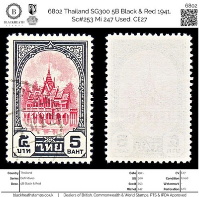 6802-thailand-sg300-5b-black-red-1941-sc-253-mi-247-used-c27