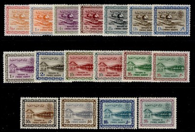 saudi-arabia-sg396-427-1960-1-gas-oil-plant-wadi-hanifa-dam-group-nh-mint