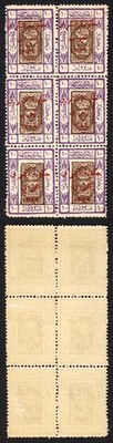transjordan-sg134-10p-brown-purple-and-mauve-u-m-block-cat-90-pounds