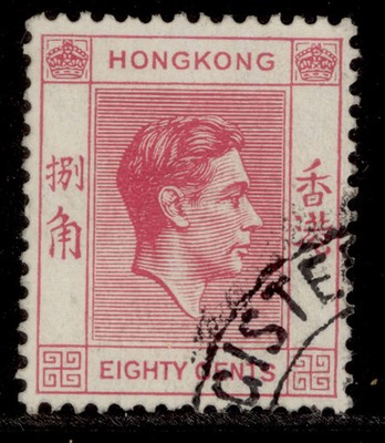 hong-kong-gvi-sg154-80c-carmine-fine-used