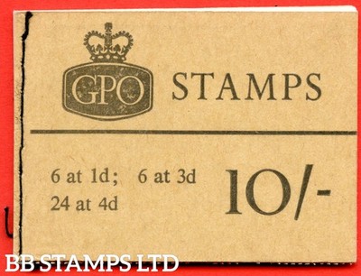 sg-x11-10-1965-december-multiple-crown-ochre-cover-type-d-b73202