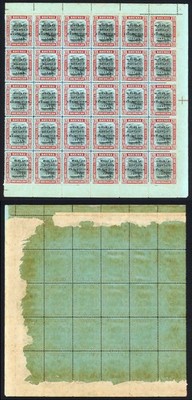 brunei-sg58a-b-c-1-dollar-borneo-exhibition-the-complete-setting-of-30-cat-3150
