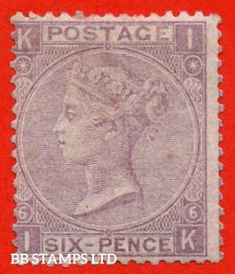 sg-104-j75-1-ik-6d-lilac-plate-6-an-average-mint-example-b94303