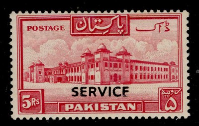 pakistan-qeii-sg-o43-5r-carmine-nh-mint-cat-95