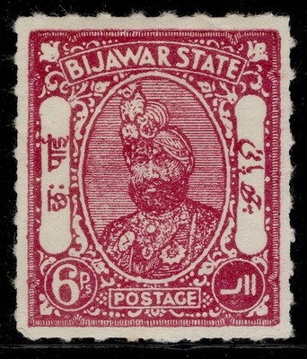 indian-states-bijawar-gvi-sg7-6p-carmine-m-mint