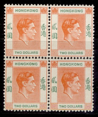 hong-kong-gvi-sg157-2-red-orange-green-nh-mint-cat-260-block-x4