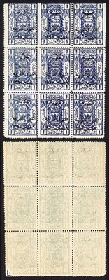 transjordan-sg123-1p-blue-block-u-m-a-few-faults-cat-216-pounds