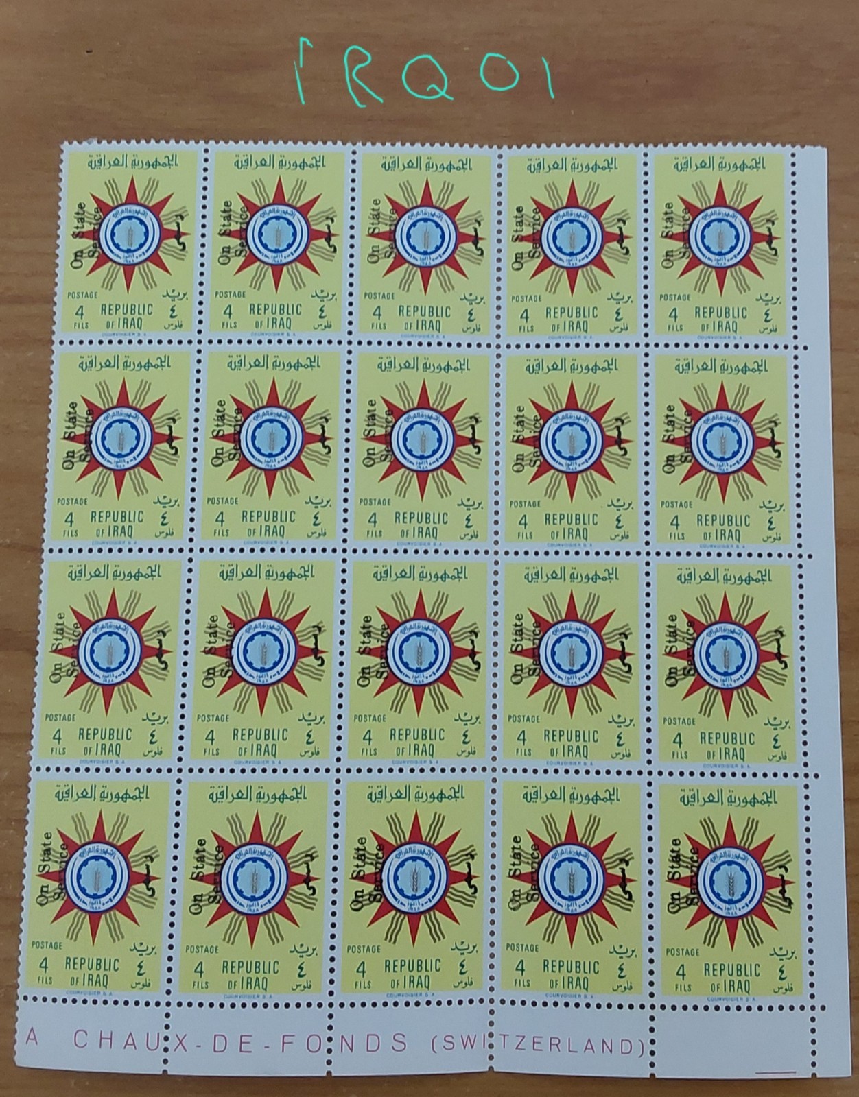 iraq-1959-4f-on-state-service-official-block-20-courvoisier-imprint-irq01