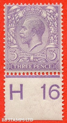 sg-377-variety-n22-5-3d-very-pale-violet-a-mounted-mint-control-h1-b44080