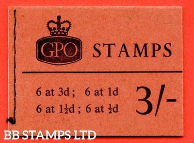 sg-m45p-3-phosphor-1962-april-multiple-crown-b51355