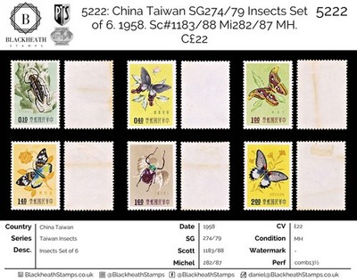 5222-china-taiwan-sg274-79-insects-set-of-6-1958-sc-1183-88-mi282-87-mh-c22