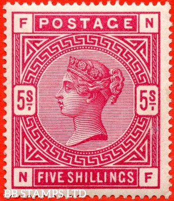 sg-181-k12-2-nf-5-crimson-a-fine-unmounted-mint-example-b66268