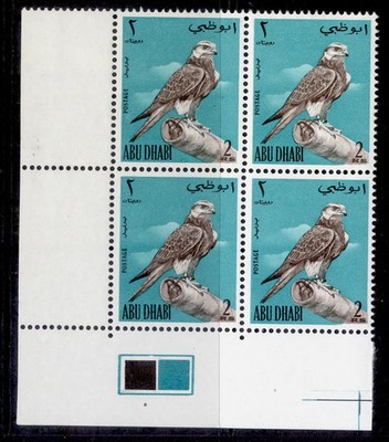 abu-dhabi-qeii-sg14-2r-sepia-turquoise-green-nh-mint-cat-128-corner-block