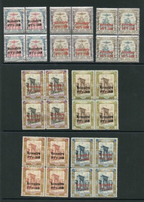 sg510-6-1918-coronation-set-of-7-in-blocks-of-four-u-m-cat-from-299-pounds