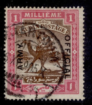 sudan-edvii-sg-a4-1m-brown-pink-fine-used-cat-300-cds-pmk