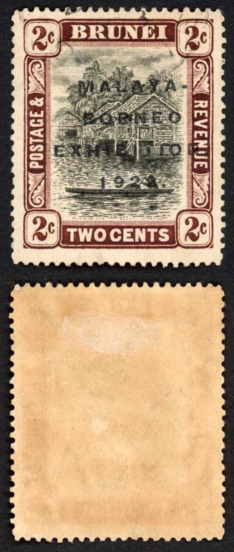 brunei-sg52-2c-opt-malaya-borneo-exhibition-1922-used-cat-60-pounds